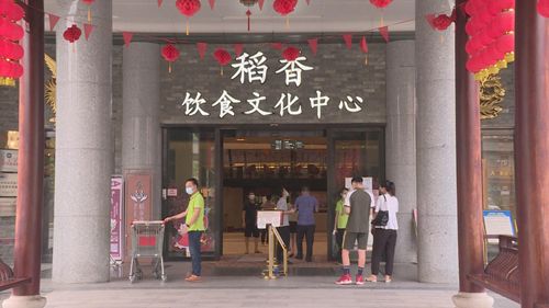 东莞市十大饮茶地方?(东莞稻香怎么收费)-图1 东莞市十大饮茶地方?(东莞稻香怎么收费)-图1