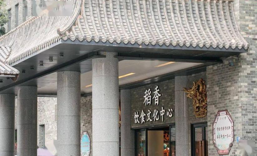 东莞市十大饮茶地方?(东莞稻香怎么收费)-图3 东莞市十大饮茶地方?(东莞稻香怎么收费)-图3