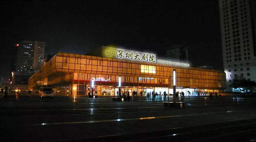 深圳大剧院是属于事业单位吗?(深圳大剧院停车收费标准)-图3 深圳大剧院是属于事业单位吗?(深圳大剧院停车收费标准)-图3