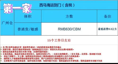 中国打电话到马来西亚,电话费一分钟要多少元?(马来西亚通话收费)-图3 中国打电话到马来西亚,电话费一分钟要多少元?(马来西亚通话收费)-图3
