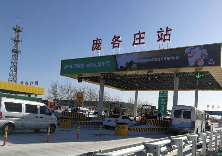 京台高速廊坊出口有几个?(昆明空港东收费站地址)-图1 京台高速廊坊出口有几个?(昆明空港东收费站地址)-图1