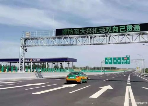 京台高速廊坊出口有几个?(昆明空港东收费站地址)-图3 京台高速廊坊出口有几个?(昆明空港东收费站地址)-图3