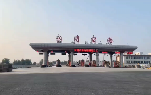 京台高速廊坊出口有几个?(昆明空港东收费站地址)-图2 京台高速廊坊出口有几个?(昆明空港东收费站地址)-图2