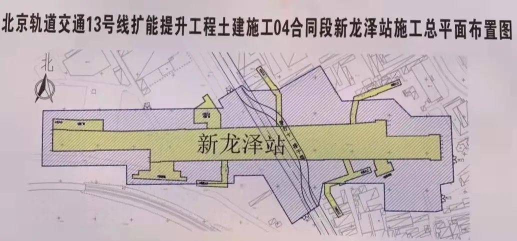 上庄附近有地铁站吗?(龙泽地铁有停车场收费)-图3 上庄附近有地铁站吗?(龙泽地铁有停车场收费)-图3