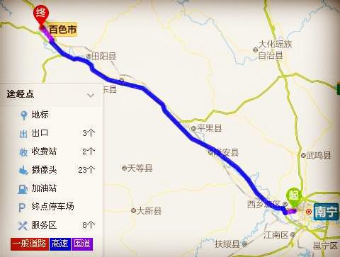 从南宁琅东到百色大巴需要多久时间?(南宁琅东收费站到百色多远)-图1 从南宁琅东到百色大巴需要多久时间?(南宁琅东收费站到百色多远)-图1