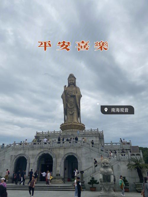 普陀山烧香一天够吗?(宁波普陀山进岛收费吗)-图2 普陀山烧香一天够吗?(宁波普陀山进岛收费吗)-图2