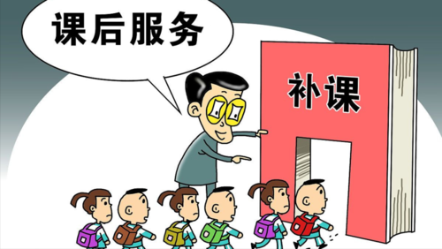 河南省课后延时教师补贴标准?(郑州到罗山收费)-图3 河南省课后延时教师补贴标准?(郑州到罗山收费)-图3