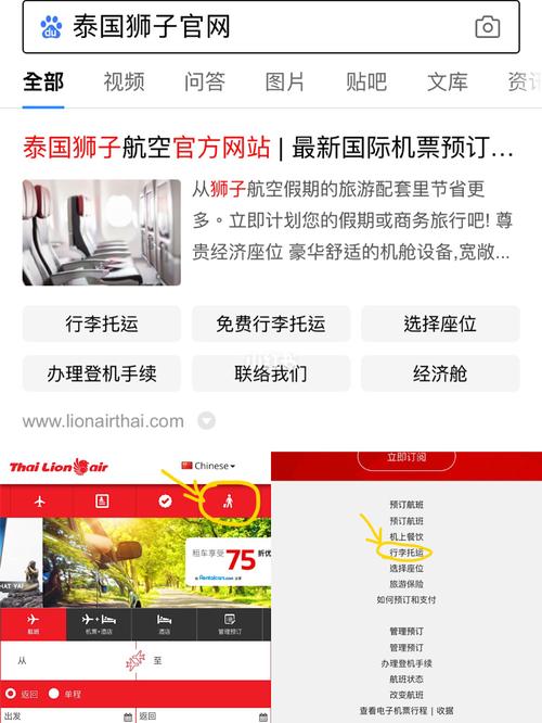 泰国旅游费用明细?(泰国带回酒店收费)-图3 泰国旅游费用明细?(泰国带回酒店收费)-图3
