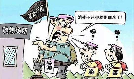 旅行社组团社和地接社有什么区别？(旅行团是按人头收费吗)