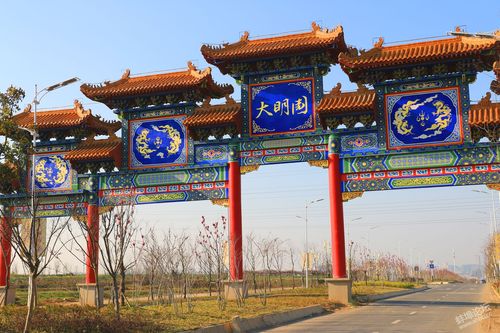 蚌埠大明园好玩吗?(大明园收费)-图2 蚌埠大明园好玩吗?(大明园收费)-图2