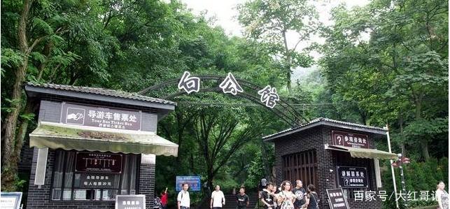 白公馆和渣滓洞门票咋预约?(重庆渣滓洞和白公馆要收费吗)-图1 白公馆和渣滓洞门票咋预约?(重庆渣滓洞和白公馆要收费吗)-图1