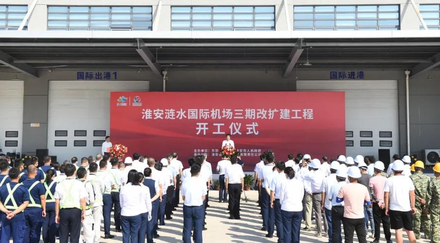 泗洪西高速入口到涟水机场多少公里?(淮安涟水机场停车怎么收费)-图3 泗洪西高速入口到涟水机场多少公里?(淮安涟水机场停车怎么收费)-图3