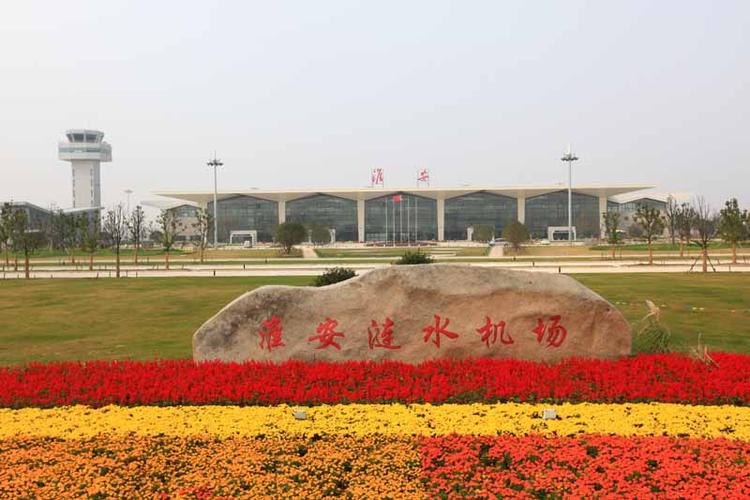 泗洪西高速入口到涟水机场多少公里?(淮安涟水机场停车怎么收费)-图2 泗洪西高速入口到涟水机场多少公里?(淮安涟水机场停车怎么收费)-图2