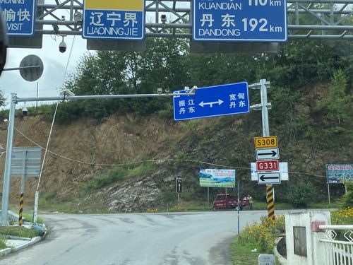 g230是什么高速?(吉林到辽宁交界高速收费站名称)-图3 g230是什么高速?(吉林到辽宁交界高速收费站名称)-图3