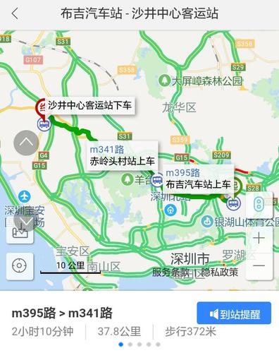 石岩到横岗有多远，坐车要多久？(深圳m395怎么收费)