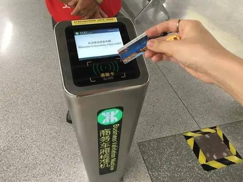 深圳地铁贵宾座怎样收费？(深圳机场班车怎么收费)