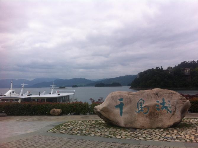 千岛湖风景区停车费多少?(千岛湖中心湖区码头停车收费)-图2 千岛湖风景区停车费多少?(千岛湖中心湖区码头停车收费)-图2