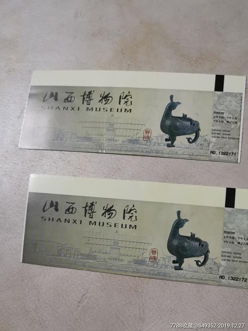 山西博物院不预约可以去吗?(山西博物院门票收费吗)-图1 山西博物院不预约可以去吗?(山西博物院门票收费吗)-图1