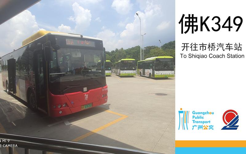 佛山禅城哪里可以拍照？(佛k349怎么收费)