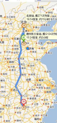 南京坐火车到德州经过哪些站?(合肥肥东至南京收费)-图3 南京坐火车到德州经过哪些站?(合肥肥东至南京收费)-图3