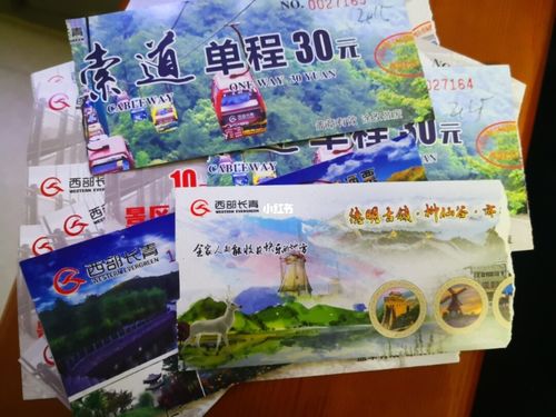 西部长青休博城要门票吗?(鹿泉西部长青怎么收费)-图3 西部长青休博城要门票吗?(鹿泉西部长青怎么收费)-图3