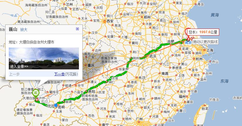 云南离安徽有多远？(屯溪到合肥高速收费多少)