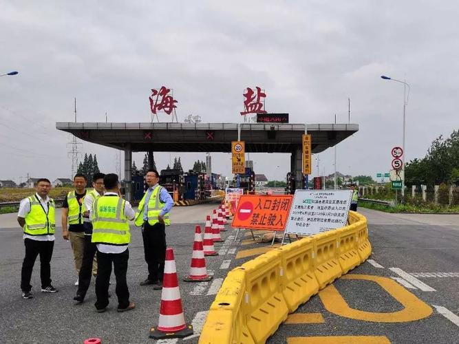 海盐去嘉善怎么开?(海盐到宁波高速收费)-图2 海盐去嘉善怎么开?(海盐到宁波高速收费)-图2