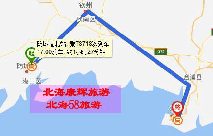 郑州至广西北海坐火车怎么走?(郑州到北海高速收费标准)-图2 郑州至广西北海坐火车怎么走?(郑州到北海高速收费标准)-图2