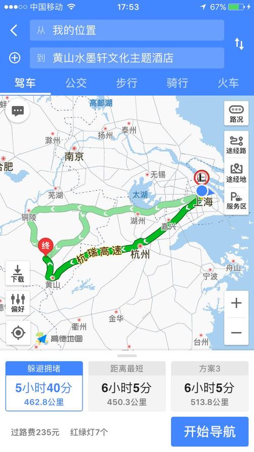 黄山离杭州有多远?(黄山到杭州高速收费)-图2 黄山离杭州有多远?(黄山到杭州高速收费)-图2