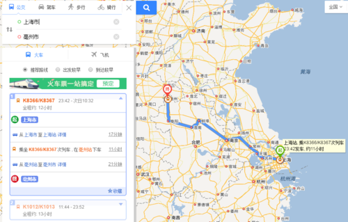 亳州到舟山最佳路线?(宁波到亳州高速收费)-图3 亳州到舟山最佳路线?(宁波到亳州高速收费)-图3