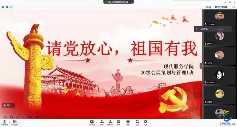 如何做到请党放心强国有我?(长城新天地影院小孩怎么收费)-图3 如何做到请党放心强国有我?(长城新天地影院小孩怎么收费)-图3