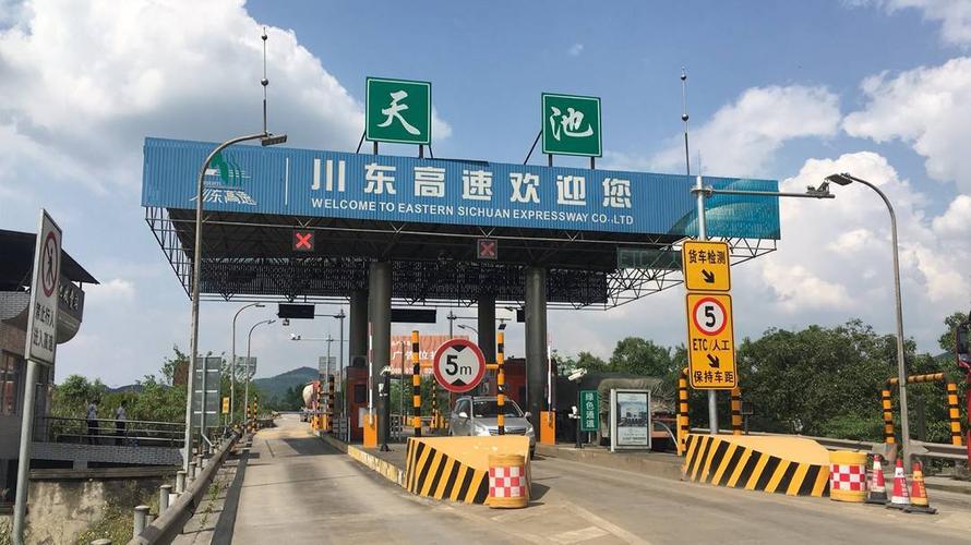 成都二绕大划收费站通车时间?(定扒收费站到三江农场)-图3 成都二绕大划收费站通车时间?(定扒收费站到三江农场)-图3