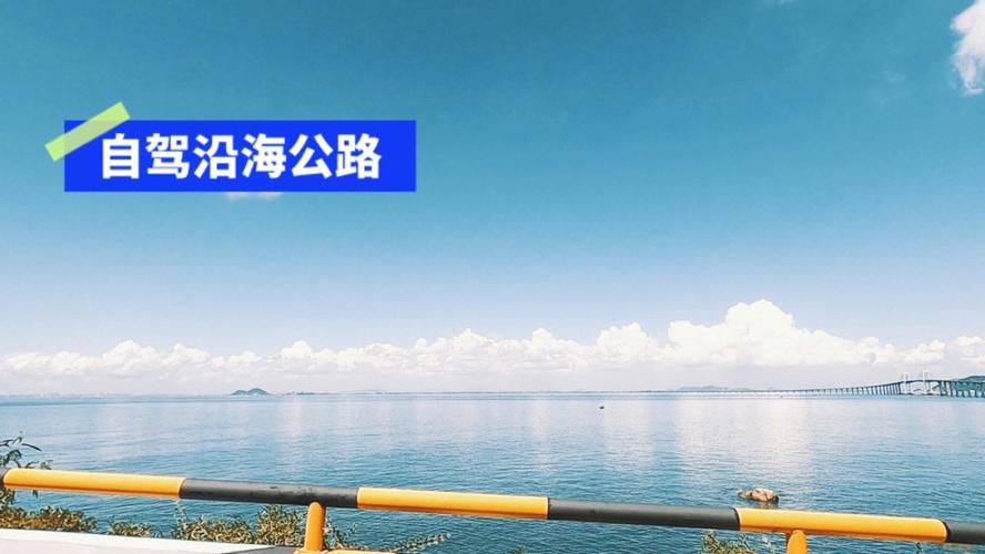 南澳岛过渡费多少?(去南澳县收费多少)-图3 南澳岛过渡费多少?(去南澳县收费多少)-图3