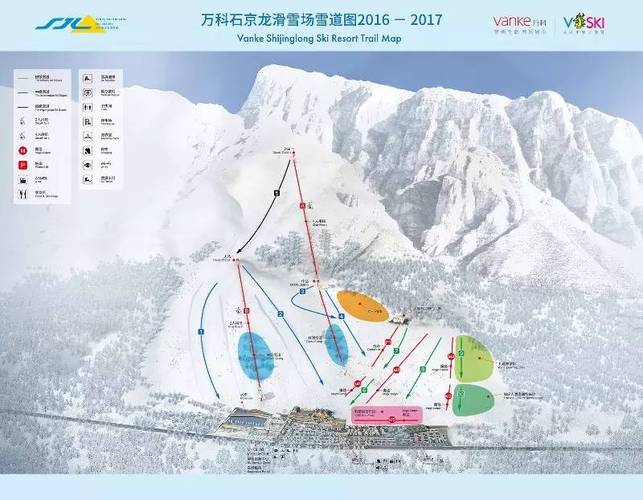 万科滑雪取票流程?(万科滑雪收费)-图2 万科滑雪取票流程?(万科滑雪收费)-图2
