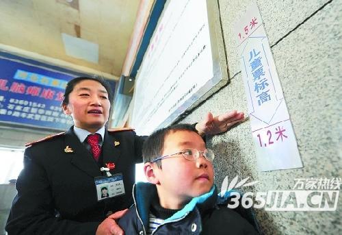 火车站儿童买票规定?(儿童多高火车票收费)-图3 火车站儿童买票规定?(儿童多高火车票收费)-图3