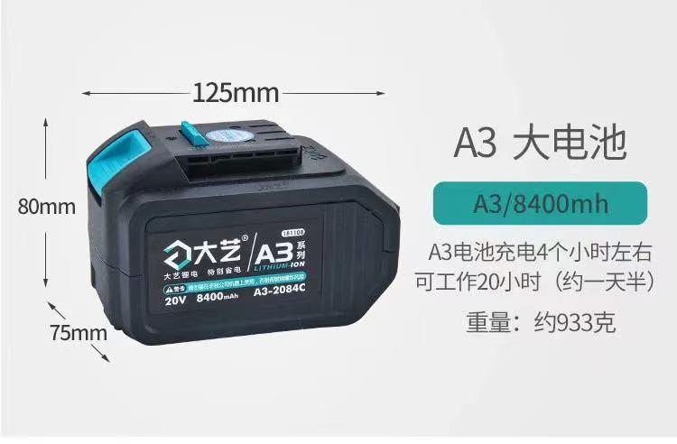 大艺电池88vf和88f有啥区别?(香港88f怎么收费)-图2 大艺电池88vf和88f有啥区别?(香港88f怎么收费)-图2