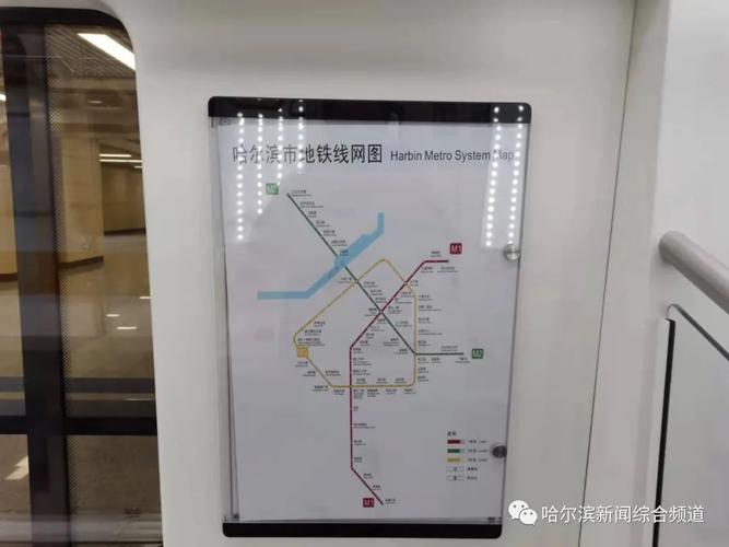 哈尔滨地铁是怎么收费的?(哈尔滨火车站收费)-图2 哈尔滨地铁是怎么收费的?(哈尔滨火车站收费)-图2