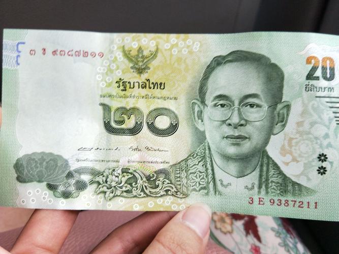 泰国的钱币能换多少人民币?(泰国兑换店怎么收费)-图3 泰国的钱币能换多少人民币?(泰国兑换店怎么收费)-图3