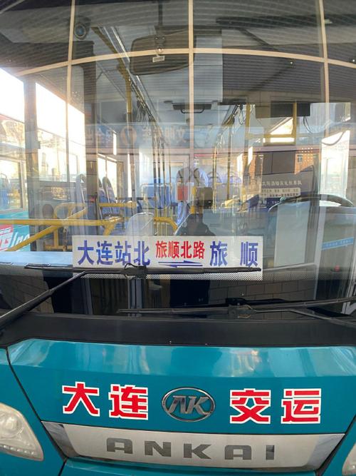 大连旅顺开发区环路汽车早上几点等车和晚上到几点的车?(大连旅顺21路收费标准)-图2 大连旅顺开发区环路汽车早上几点等车和晚上到几点的车?(大连旅顺21路收费标准)-图2