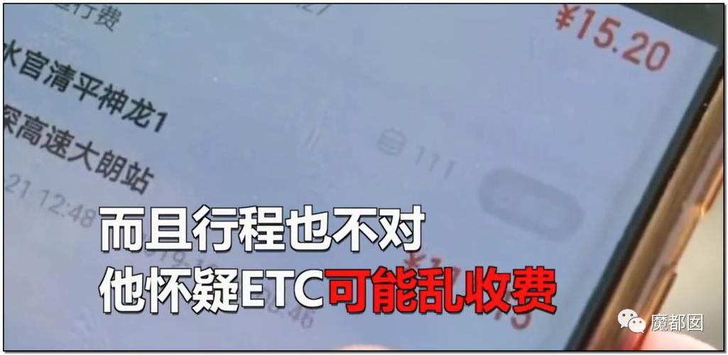 日本etc发行标准?(东京高速收费 etc)-图2 日本etc发行标准?(东京高速收费 etc)-图2