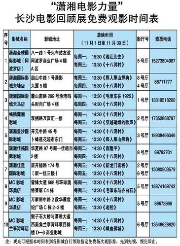 安徽哪里人最聪明?(安徽桐城电影院小孩收费吗)-图2 安徽哪里人最聪明?(安徽桐城电影院小孩收费吗)-图2