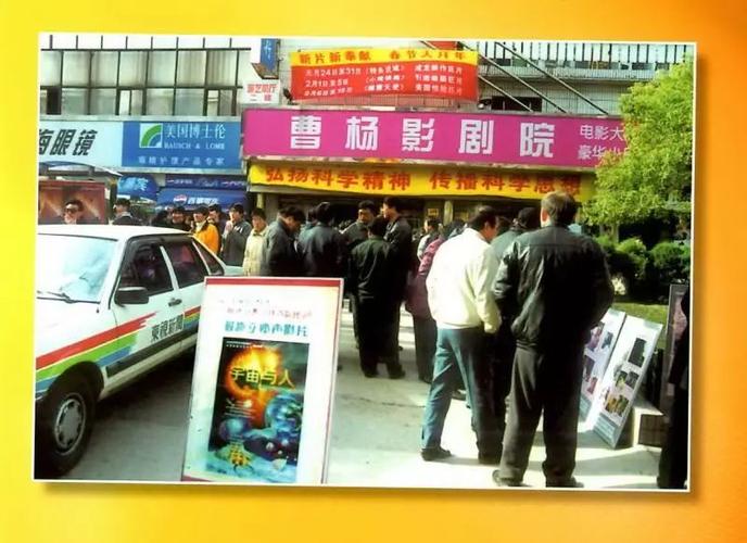 上海普陀附近有哪些影院?(曹杨影城停车场收费)-图3 上海普陀附近有哪些影院?(曹杨影城停车场收费)-图3