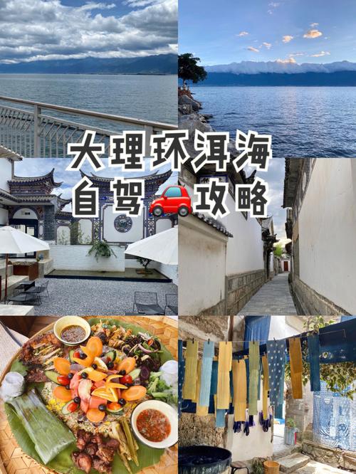 从昆明自驾到大理洱海需要多久?大概多少公里?(大理双廊收费站图片)-图3 从昆明自驾到大理洱海需要多久?大概多少公里?(大理双廊收费站图片)-图3