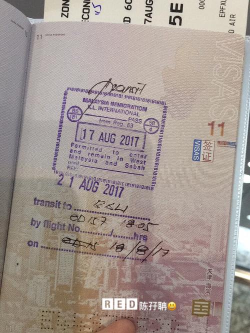 吉隆坡过境签怎么办?(吉隆坡过境签证收费吗)-图2 吉隆坡过境签怎么办?(吉隆坡过境签证收费吗)-图2