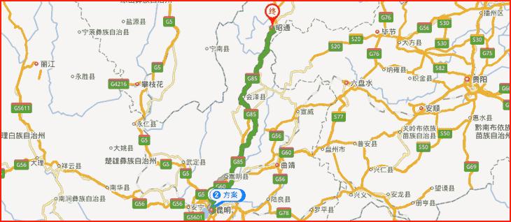 请问威宁到昭通有高速没有？(昭通到宣威高速收费多少)-图2