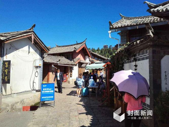 丽江古城维护费2021还收吗？(丽江古城收费不)