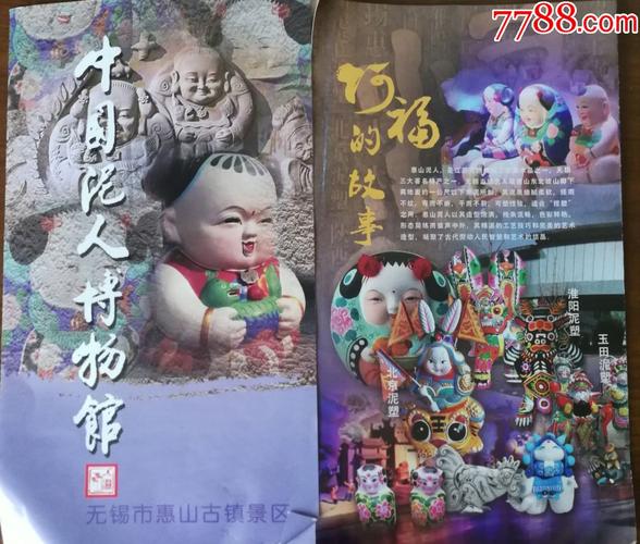 惠山古镇怎么游玩?(无锡惠山泥人博物馆收费吗)-图2 惠山古镇怎么游玩?(无锡惠山泥人博物馆收费吗)-图2