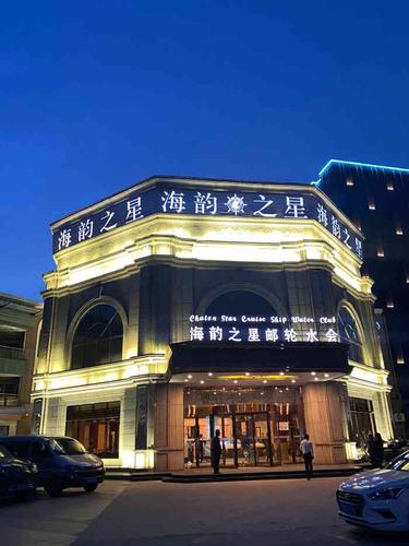 海韵之星自助餐有什么酒?(南京海韵之星怎么收费的)-图2 海韵之星自助餐有什么酒?(南京海韵之星怎么收费的)-图2