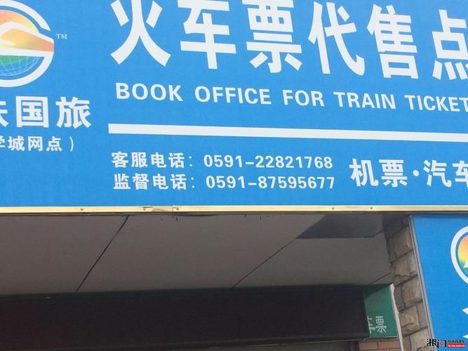盼之代售交易途中可以取消交易吗？(火车票代售取消收费)