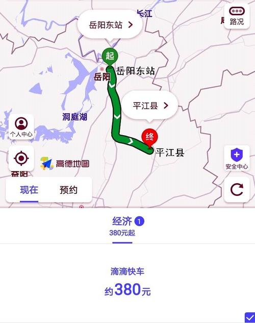 岳阳东站到南县湘北汽车客运站怎么车?(益阳南县收费站地图)-图2 岳阳东站到南县湘北汽车客运站怎么车?(益阳南县收费站地图)-图2